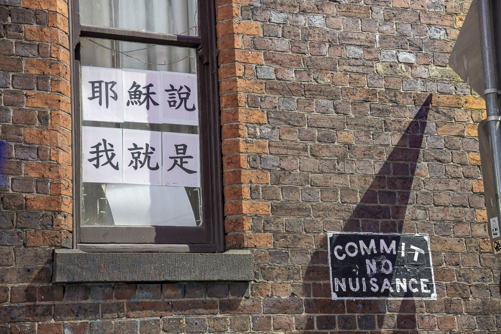 "Jesus said I am"  Chinatown Melbourne, Australia